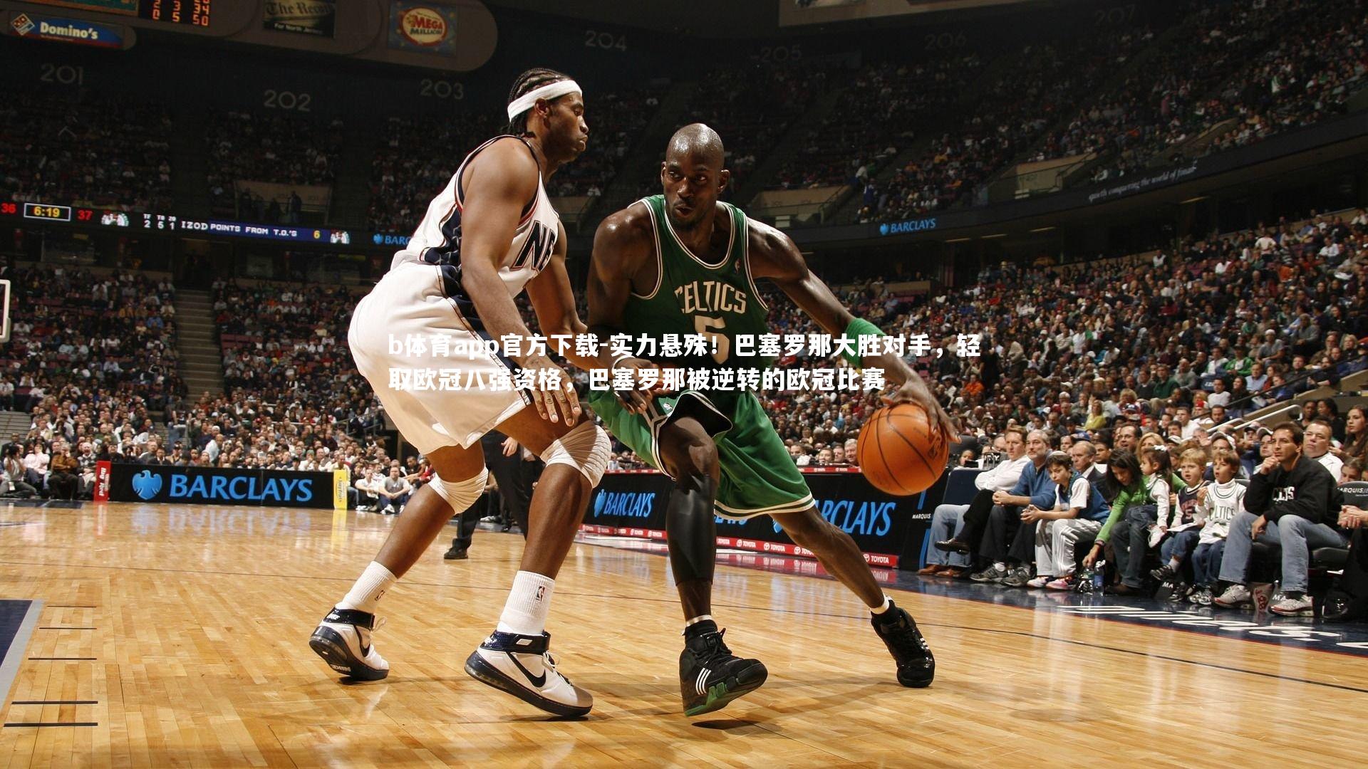 实力悬殊！巴塞罗那大胜对手，轻取欧冠八强资格，巴塞罗那被逆转的欧冠比赛